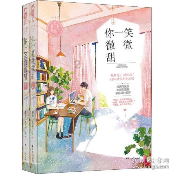 古剑奇谭
