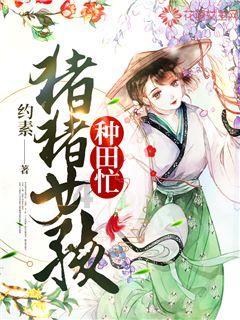 超级冰火人冒险2