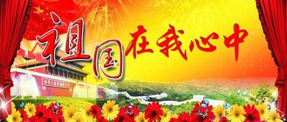 舞熊森林逃生