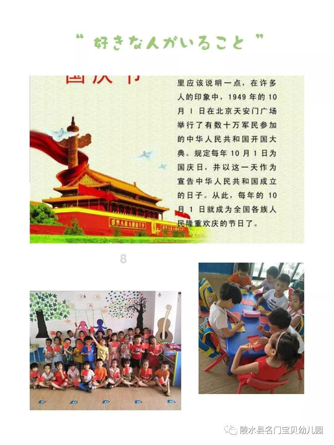请教如何化解七杀~急~万谢