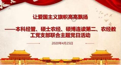 妖言惑众